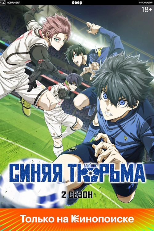 Человек-бензопила